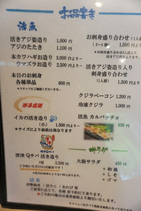 海源酒家公式 横浜中華街の食べる・飲む・買う・楽しむが分かる！400店舗以上掲載