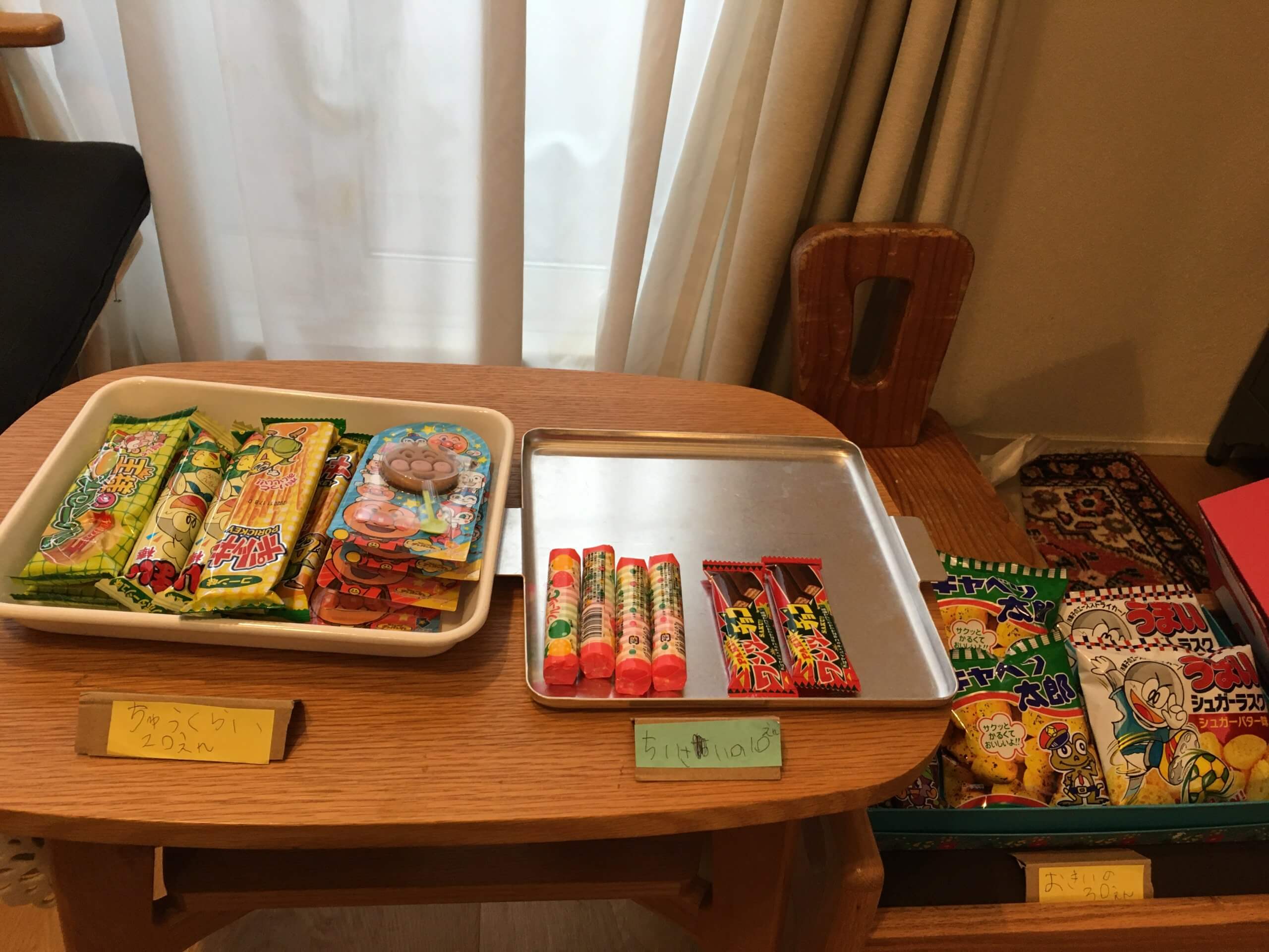 駄菓子屋さんごっこ by 丹生堂本舗公式@tanseido_dagashiya_gocco• Instagram photos andvideos