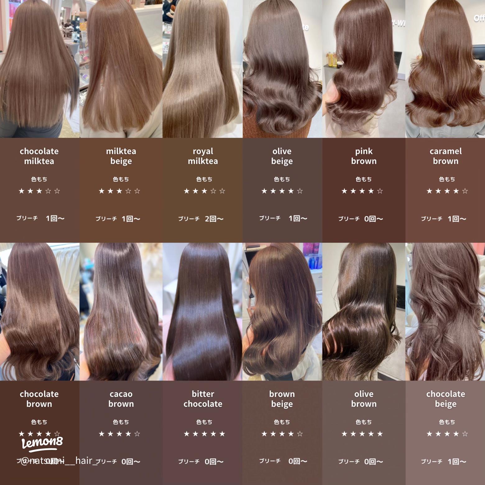 ブリーチなし8トーン🍫チョコレートブラウン福岡ブリーチなしカラー福岡透明感カラー福岡暗髪カラー福岡水素カラー福岡チョコレートブラウンカラー 福岡髪質改善カラー福岡レイヤーカット博多レイヤーカット