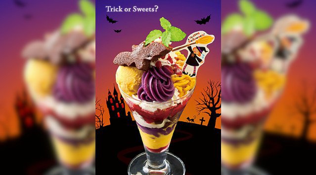 ハロウィンパフェ☆好評販売中:高山グリーンホテルに行こう
