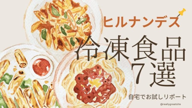 冷凍寿司 古市庵トーカンのブログ