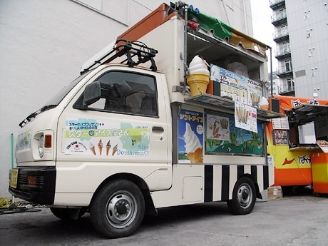 珍しいフレーバーに出会えるアイスクリーム屋さん - オーストラリア留学センター スタッフブログ