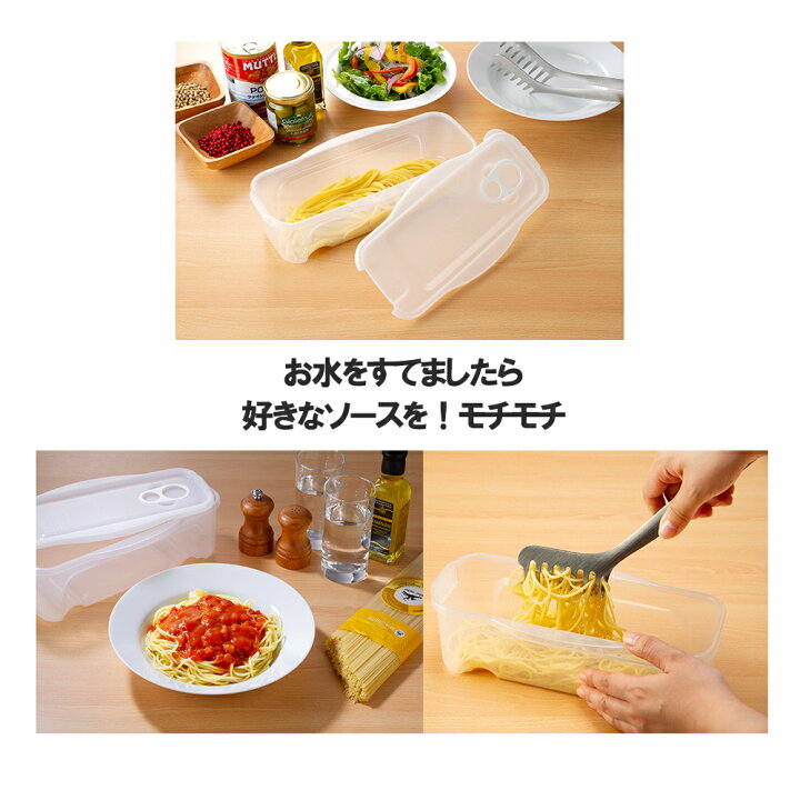 パパッと簡単！レンジを使ったパスタの茹で方