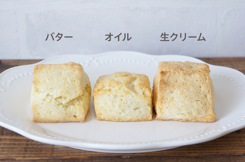 小麦粉とオリーブオイルで作るスコーン＆アレンジレシピオリーブノート公式 - カラダに美味しい、オイルのノート