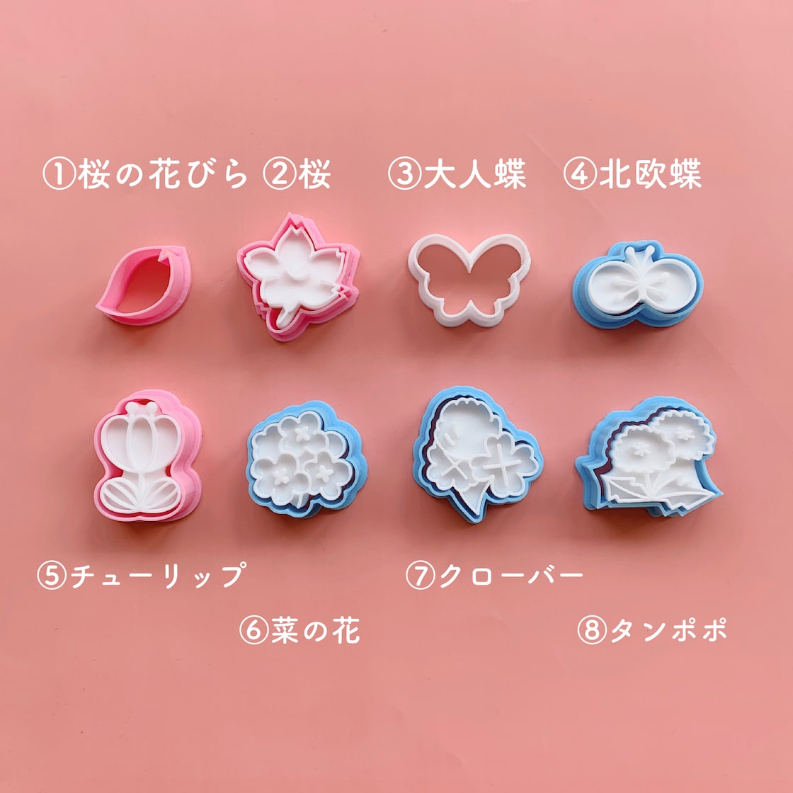 もくもくお花クッキー型Tom's Cookies