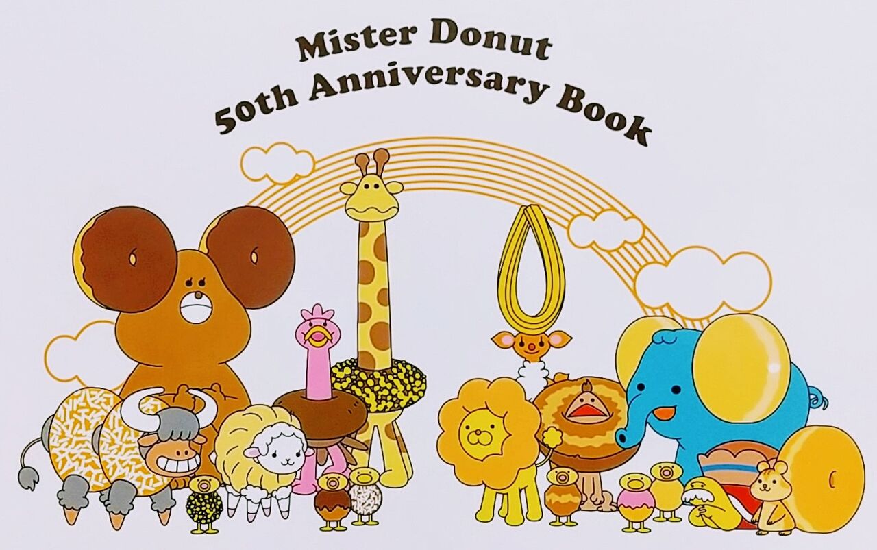 昔のミスターなドーナツのキャラクターお皿レトロ雑貨・昭和レトロのスマイル札幌店