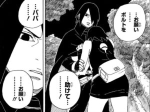 BORUTO うちはサラダの万華鏡写輪眼www : ねいろ速報さん