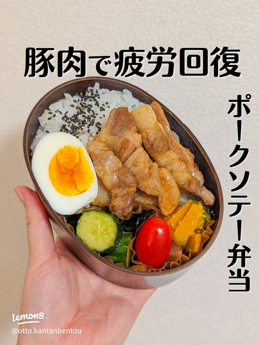 やはり肉でしょう「お弁当」 レシピ・作り方 by はち子さん - 楽天レシピ
