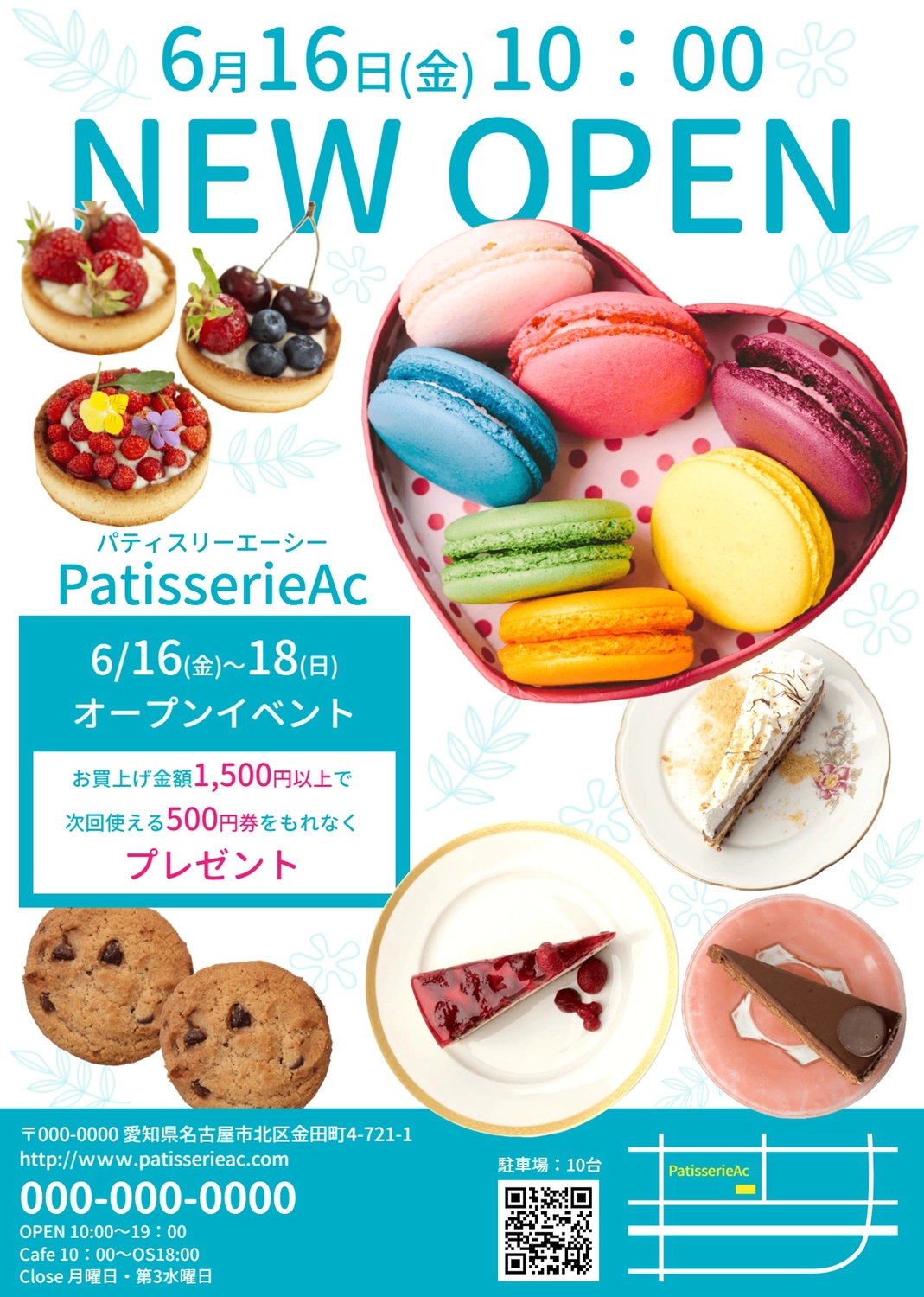 A3ポスター ひんやりスイーツ: タイトルポップ販促物・販促通販の POP GALLERY ポップギャラリ