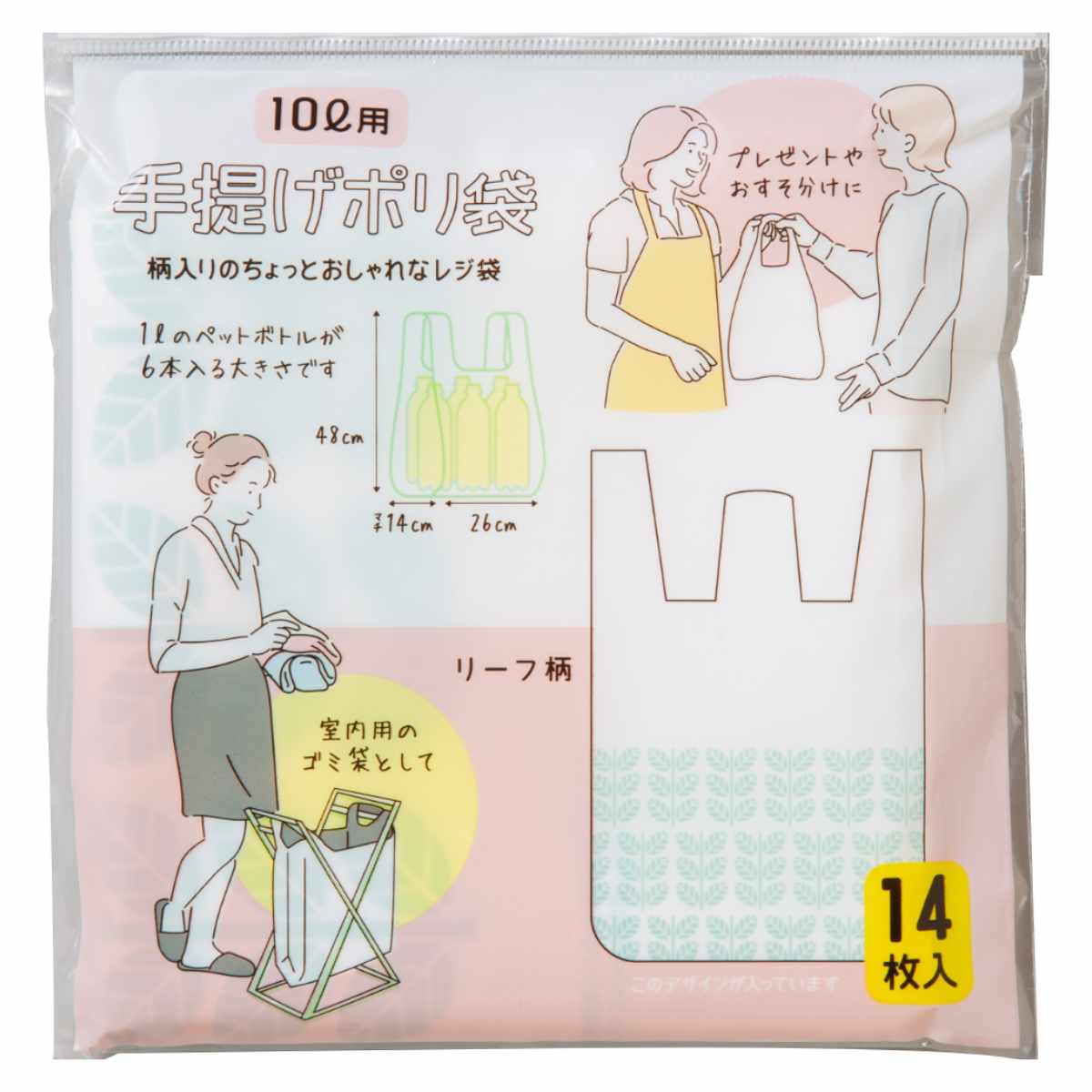 楽天市場 収納袋 なんでもパック 長物パック Lポリ袋 18×240cm カバー ビニール袋 大きい 特大 収納 袋 長い ほこり除け防水カバー 長物 スキー板 パラソル マチ付き 雨 ほこり 埃 ホコリ よけ 防止 透明 クリア 便利グッズ 便利用品: