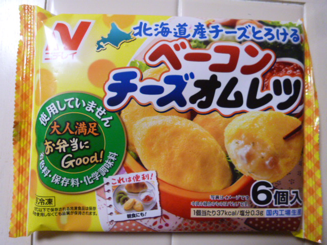 チーズオムレツサンド