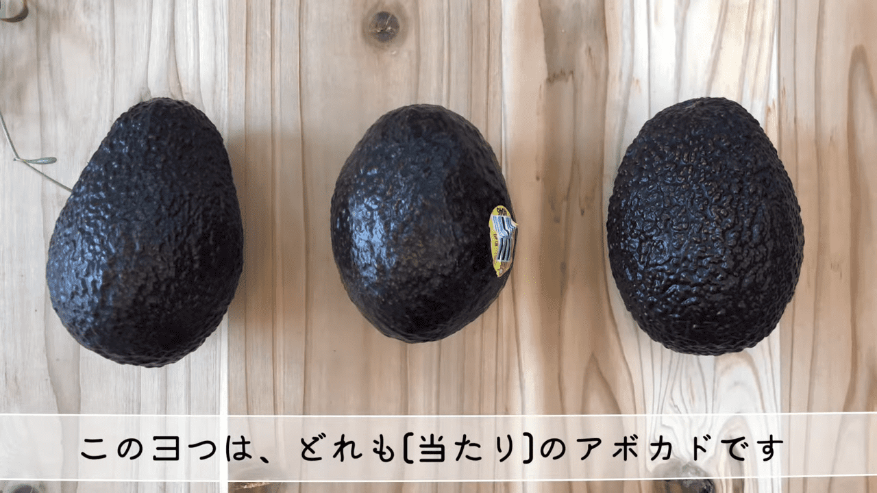 アボカド選びは「色」or「硬さ」or「形」どこをみたら良いの？八百屋の意外な回答！そのワケとは 青髪のテツ- エキスパート - Yahoo!ニュース