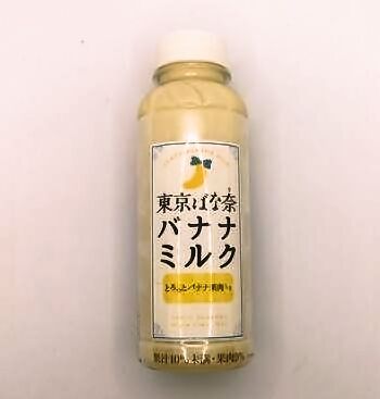 断面あり＞新作やばっ♡ファミマ「東京ばな奈アイス」を実食レポ！数量限定新作