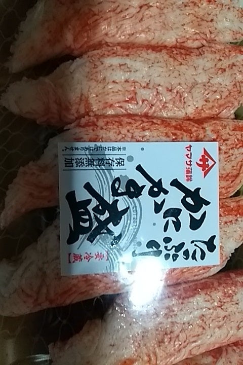 楽天市場コストコ ヤマサ蒲鉾 チーズinカニカマ ２本入り×１２パック 冷蔵便 : E-COST