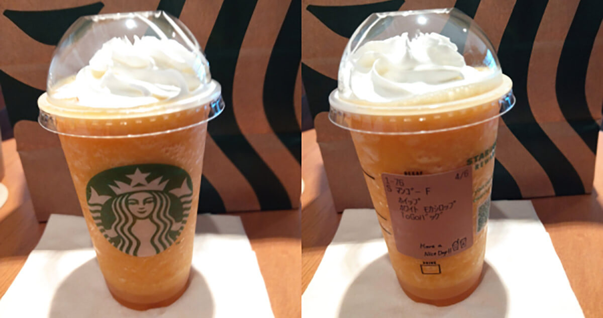 マニア厳選 マンゴーパッションティーフラペチーノ®おすすめカスタム5選2ページ目- macaroni