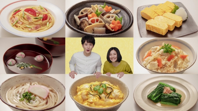 割烹白だしマツキヨココカラオンラインストア