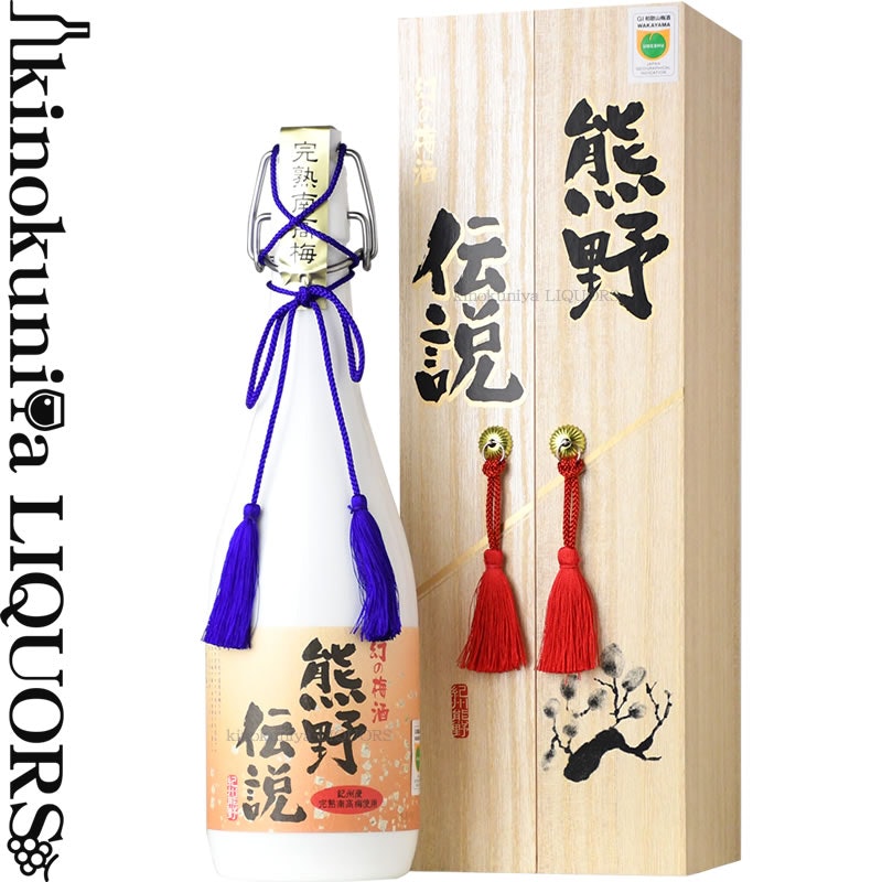 本物のブランデーで造る梅酒の作り方とブランデーのご注文サイト おいしい梅酒を造る材料を選ぶ・地酒ワイン．COM