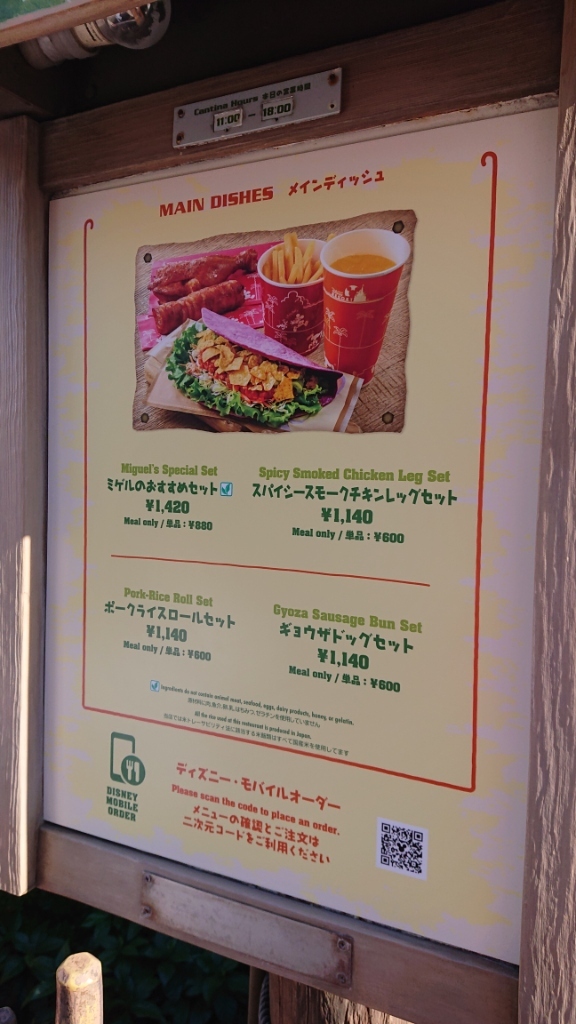 メニュー写真 : ユカタン・ベースキャンプ・グリル - ベイサイド・ステーション メキシコ料理食べログ