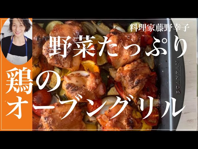 鶏手羽元のオーブン照り焼き