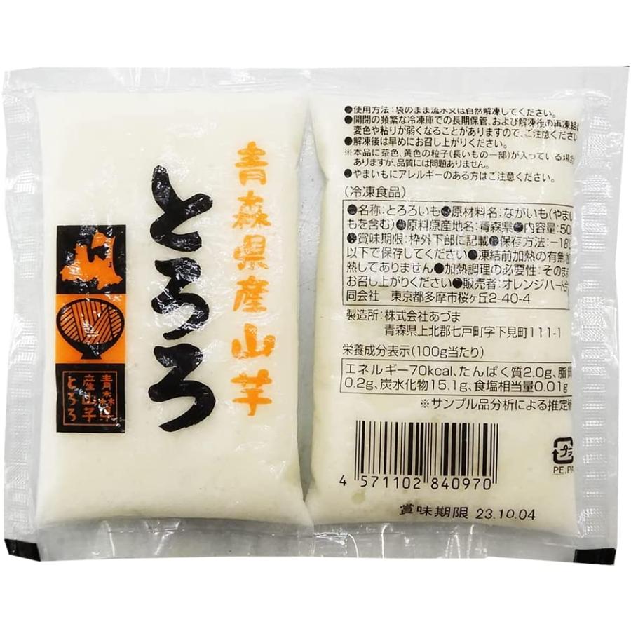 山芋を冷凍保存してみよう♪ by 戦うコックサンクックパッド簡単おいしいみんなのレシピが392万品