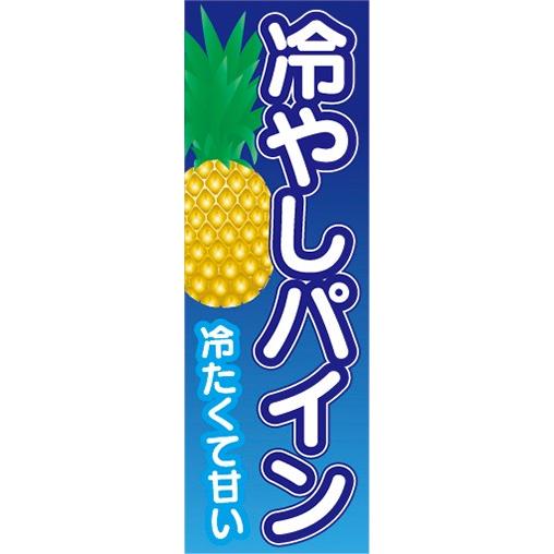 地域によって結構違う！？お祭りの屋台フード屋台家 千寿堂 お祭りのケータリングサービス