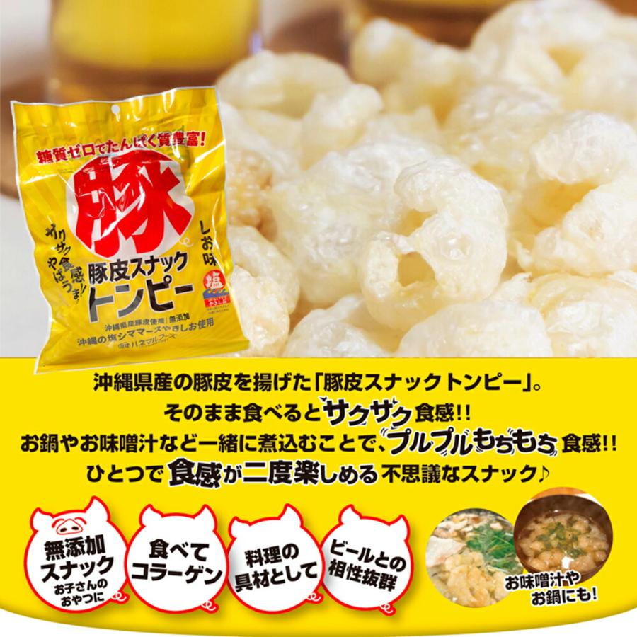 ハノイ編集部 スタッフと「 ネムチャオ Nem Chạo 」を食べました！豚の皮を切り、煎り米の粉や緑豆、こしょうと合2021.12.08