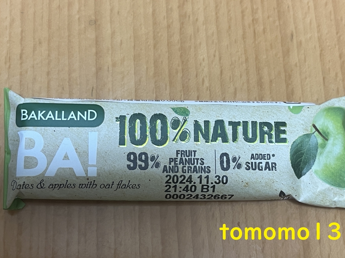 だからコスパおかしいって！業務スーパーで1個62円の「激ウマおやつ」美味すぎてバクバク食べちゃうよ