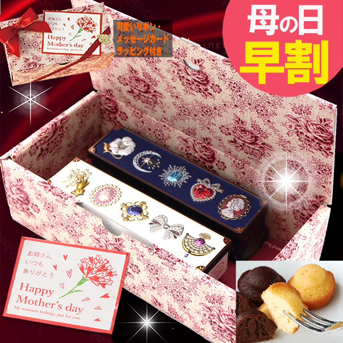 楽天市場 母の日 ギフト お母さん ありがとう クッキー 100枚入り 個包装 短納期 送料無料お菓子 スイーツ 焼菓子 詰め合わせ 感謝メッセージ お祝い 内祝い プレゼント 贈り物 かわいい 動物 パンダ アニマル 記念品 : 日本ロイヤルガストロ倶楽部