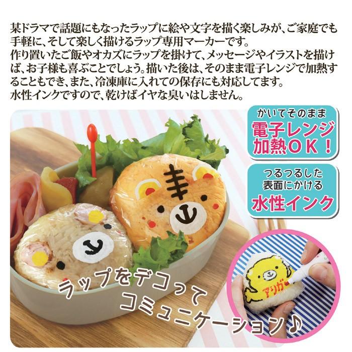 オブアートでプリンセスキャラ弁♫