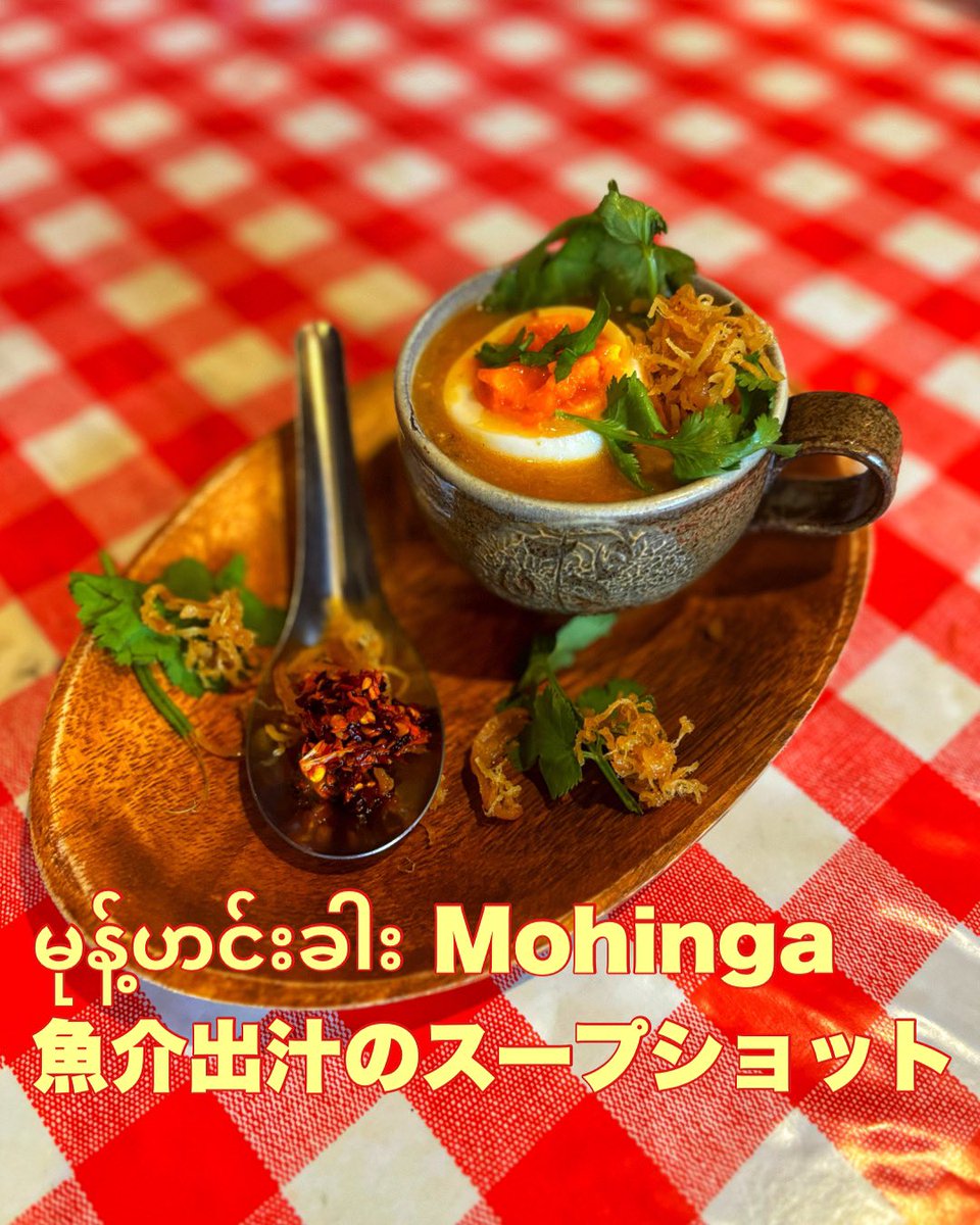 那覇市「マンダレー食堂」栄町でおいしいミャンマー料理が食べられる居心地良い酒場。 - 毎日ビール.jp