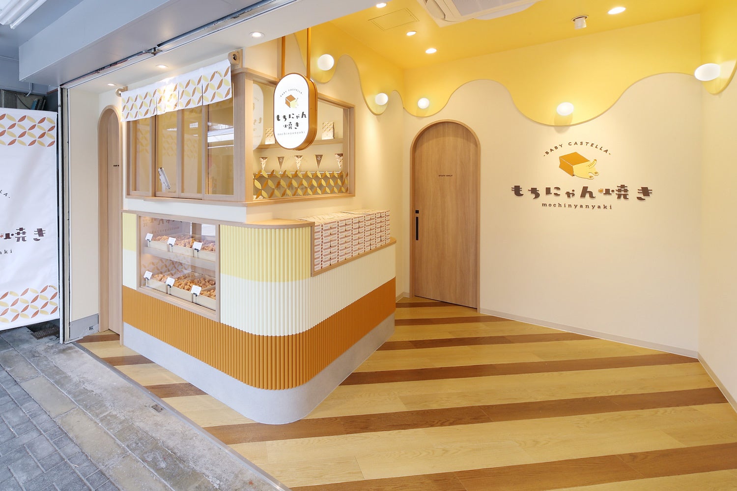 なごにゃん4個入 和菓子なごやん単品購入 公式 Pasco パスコ のオンラインショップお取り寄せの冷凍パン、菓子の通販