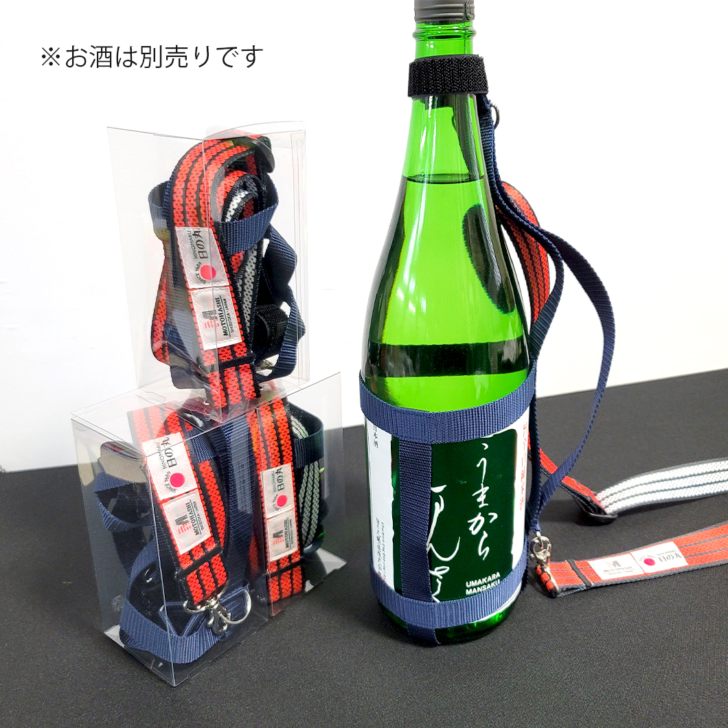 楽天市場 ふるさと納税 ボトルホルダーワイン・バー・酒用品 ：キッチン用品・食器・調理器具の通販