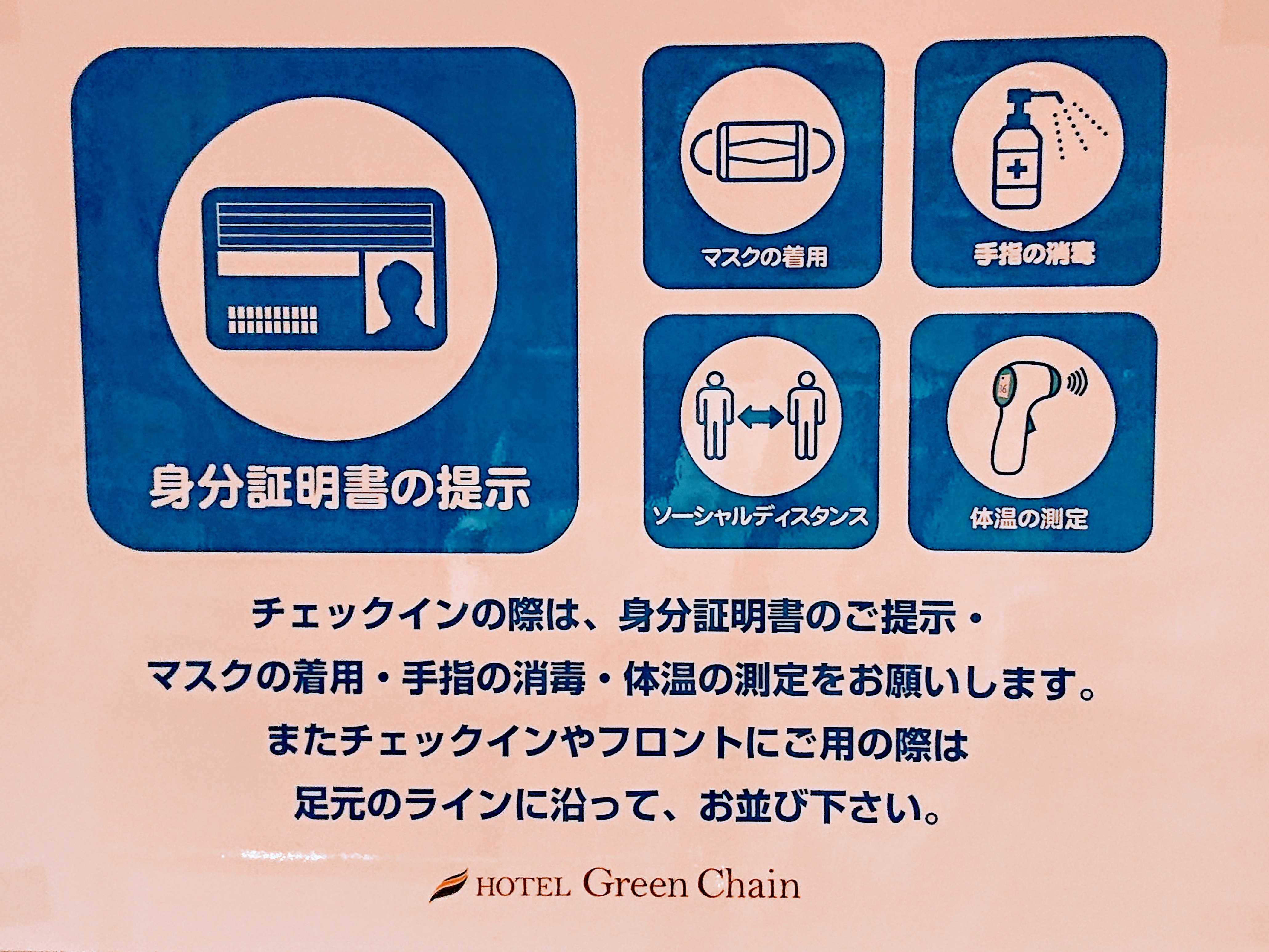 公式 菓匠三全オンラインショップ