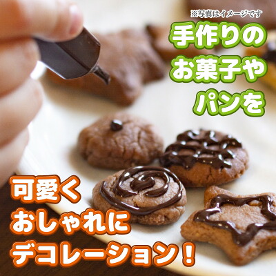 チョコペンが固まらない！原因と解決策心穏やかに、笑顔で過ごす ～セカンドステージの歩き方～