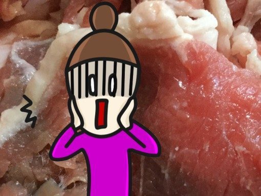 牛肉の黒い部分は大丈夫？黒色に変色しても捨てるのは大間違い！牛肉通販おすすめ！お肉のせかい