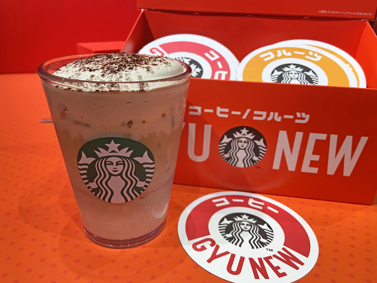 スタバ風コーヒー牛乳カスタム完全ガイド2025 年のリアルなLemon8ユーザー体験
