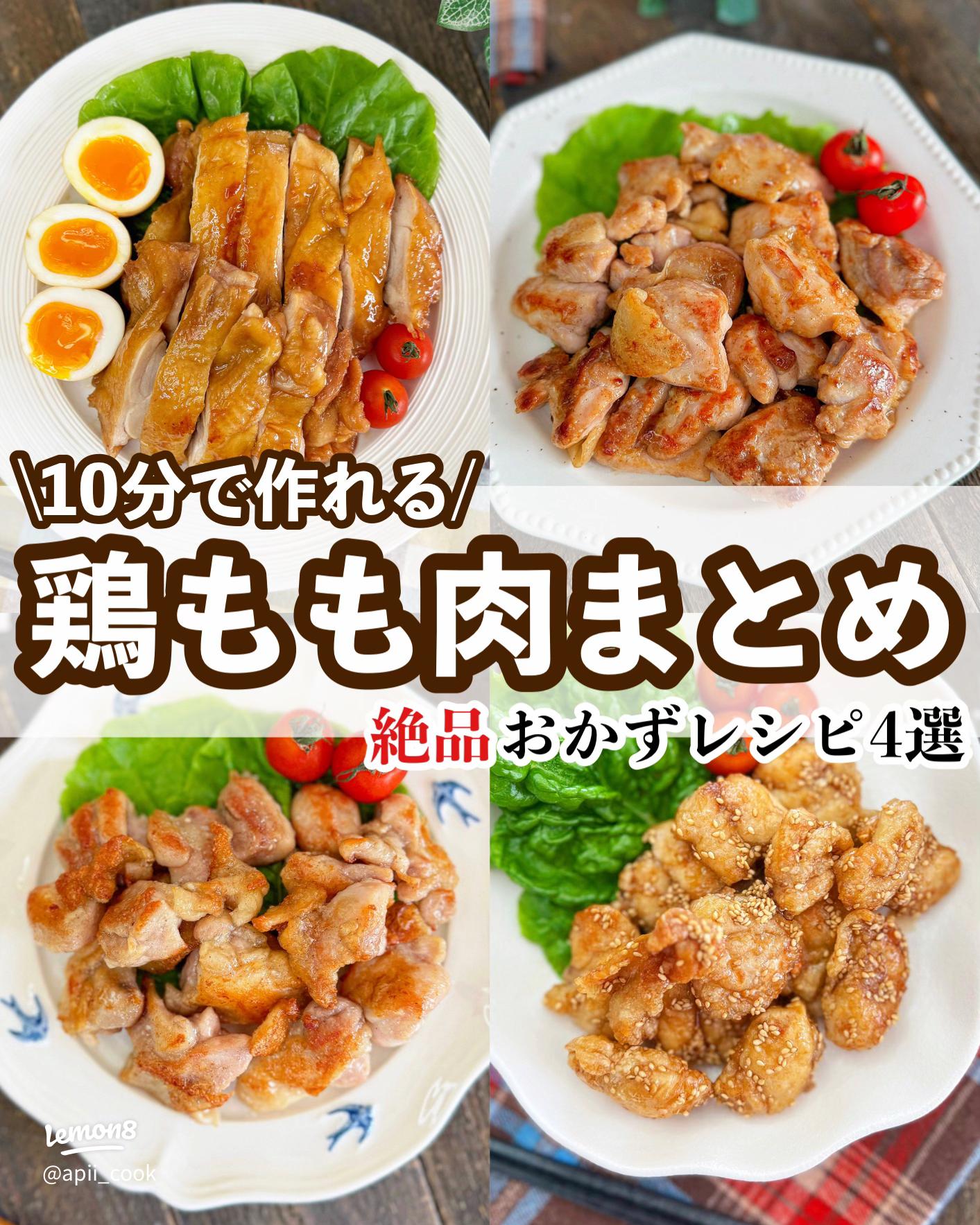 2014 5 2 毎日ときどきお弁当memoと 15分でできる！鶏照り焼きの３色弁当のつくり方