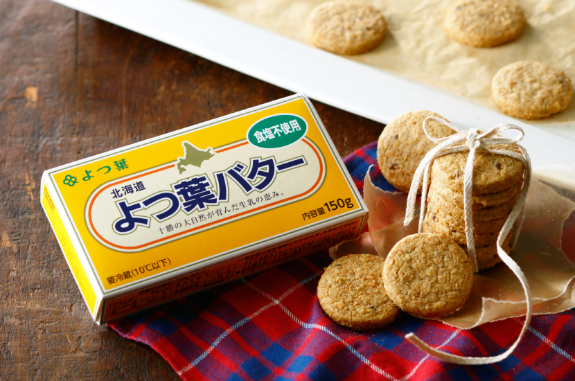 明治 無塩バター 食塩不使用 450g お一人様5個まで 賞味期限2025.11.18バター 、油脂、乳製品、卵パン、お菓子の材料・器具専門店「マルサンパントリー」