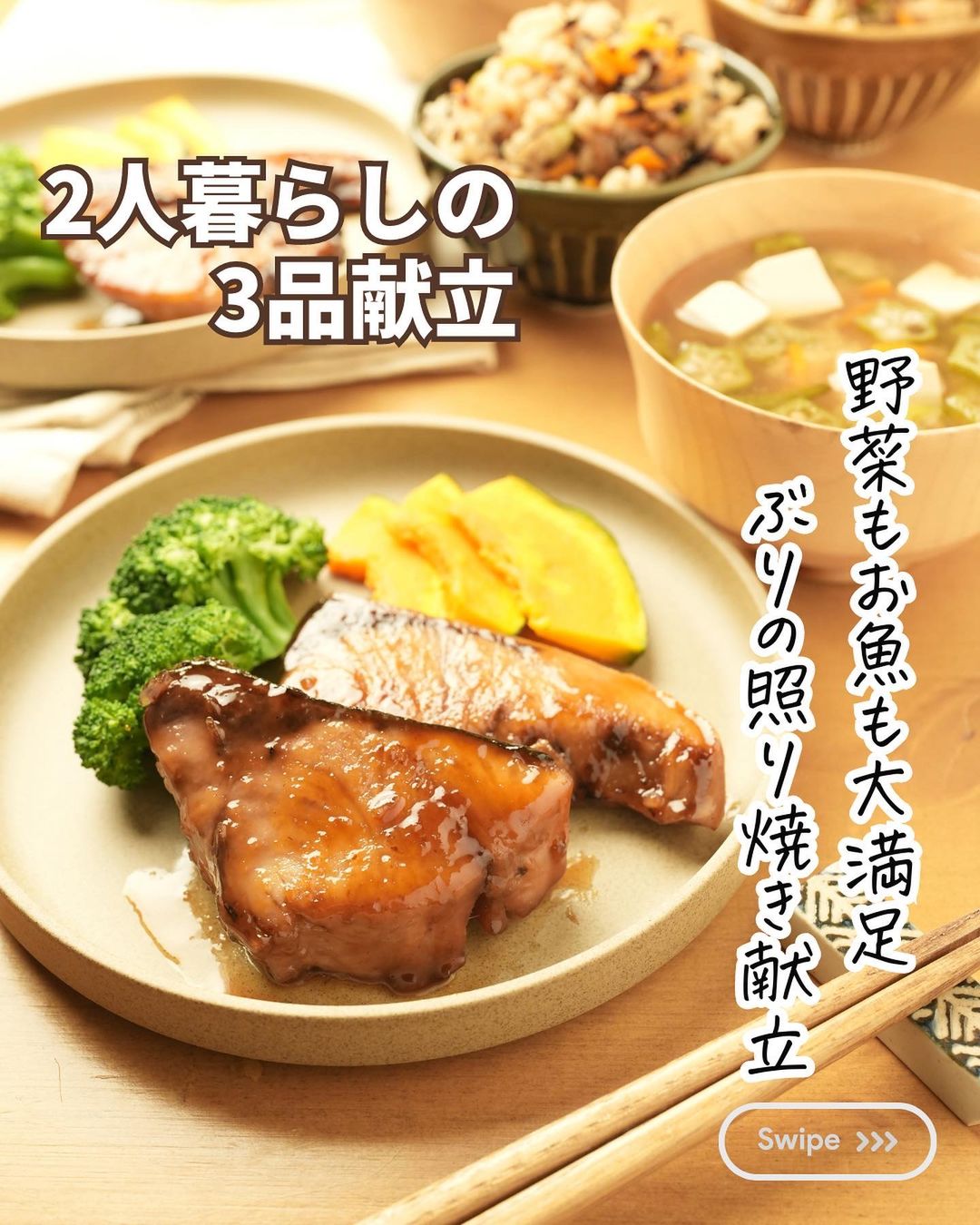 1人暮らし救世主！簡単『魚』昼食レシピ15選で毎日美味しく - Green Beans レシピまとめ