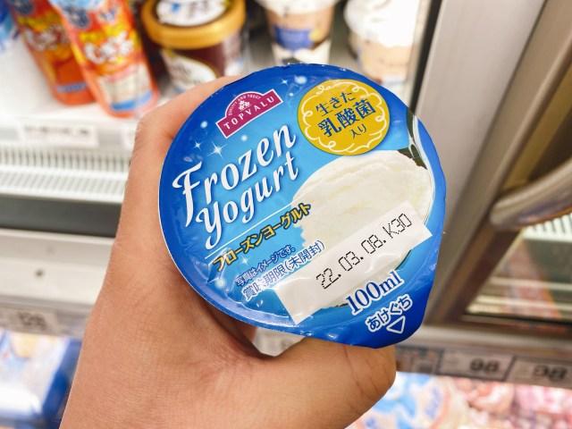 ミニストップのアイス商品情報ミニストップ