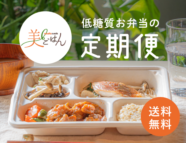 献立レシピ決定版！夕食におすすめの129品レシピサイトNadia