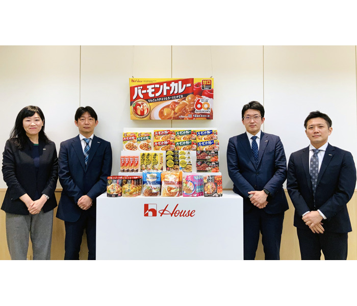 バーモントカレーブランドサイトハウス食品