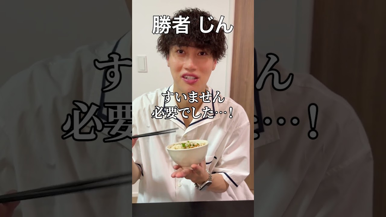 ファミチキ炊き込みご飯クラシル