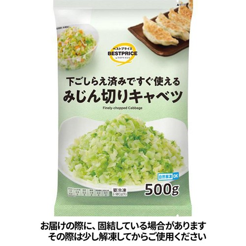 日本ハム冷凍食品 お弁当用 大容量パック 定番の用途拡大も期待
