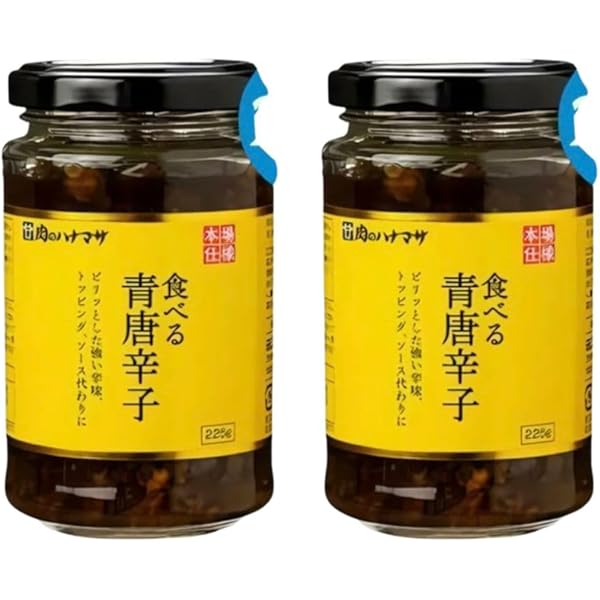 カルディ 何度もリピしてる青唐辛子のオイル漬け。LEE