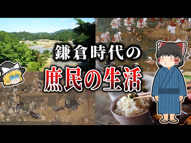 戦国時代の侍は1日6合食べていた!? 縄文から現代までの「日本の糖質史」