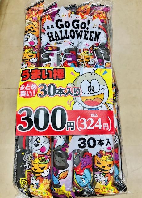 うまい棒コンポタ 30本うまい棒ショップ