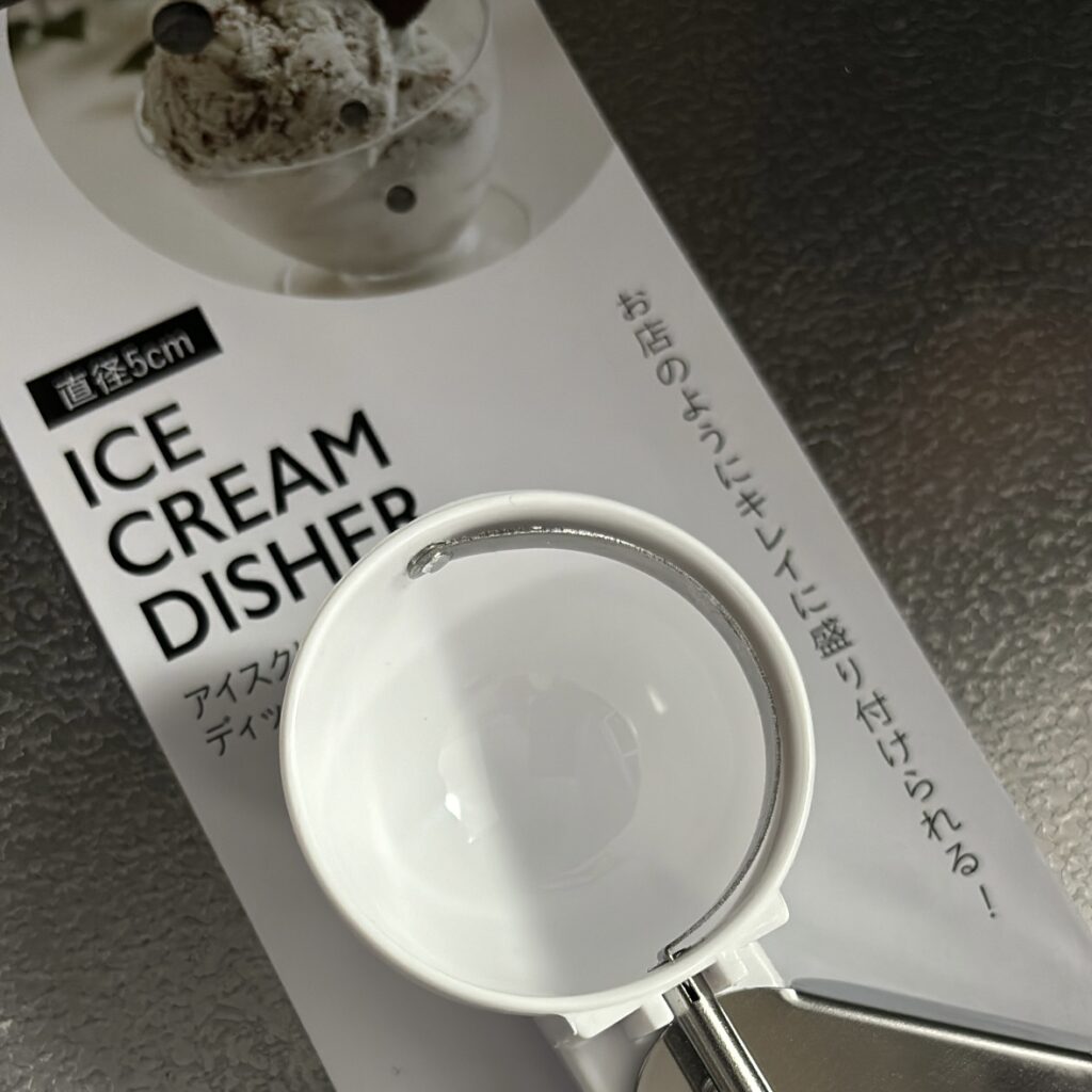 意外な100均商品』をリメイク！本物みたいなアイスクリーム♪ : ～Caf'e fuu Manma～ かふぇ風まんまPowered byライブドアブログ