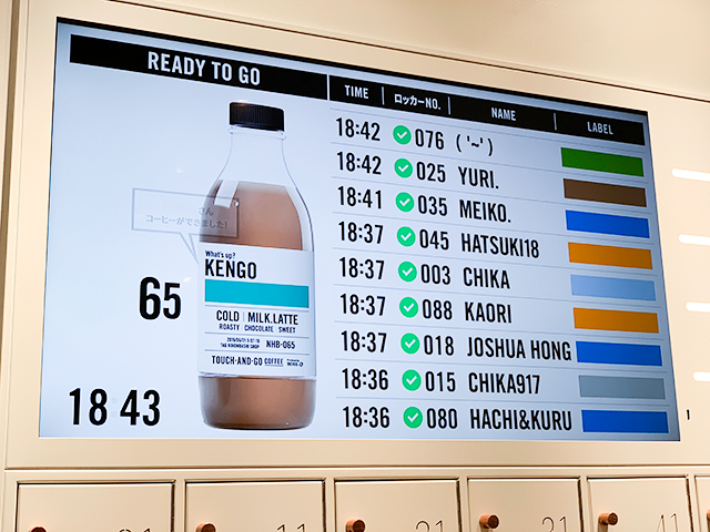 You can take out the coffee, so we recommend you enjoy a nice stroll aroundthe area with a cup of coffee in one hand