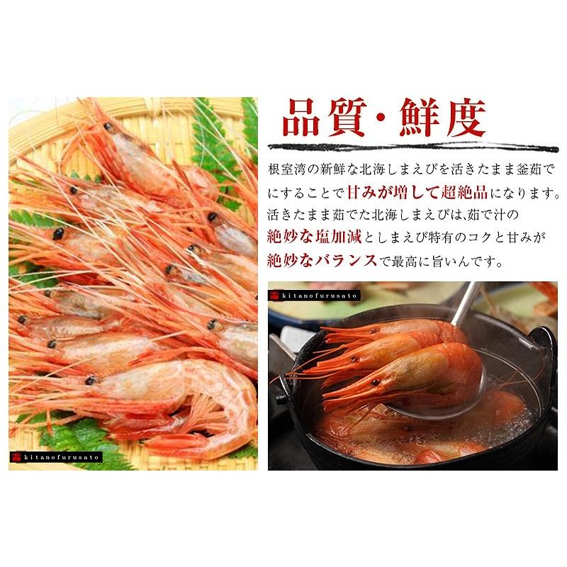 旨み凝縮、旬の北海シマエビを今年もいただきました: 小樽で家庭料理